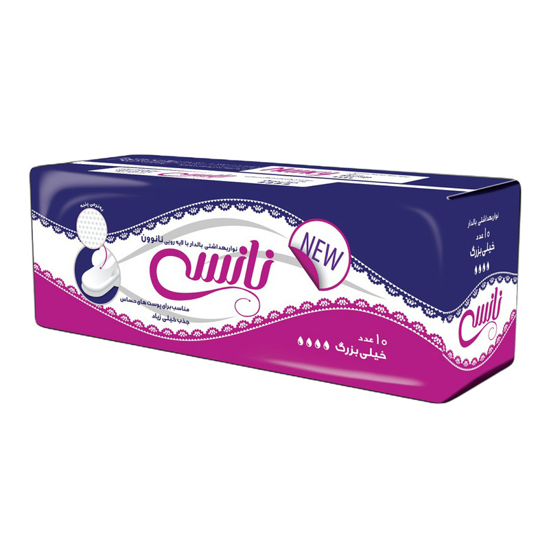 نانسی نوار بهداشتی فلاف نانوون