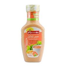 مهرام سس کوکتل 450گرم