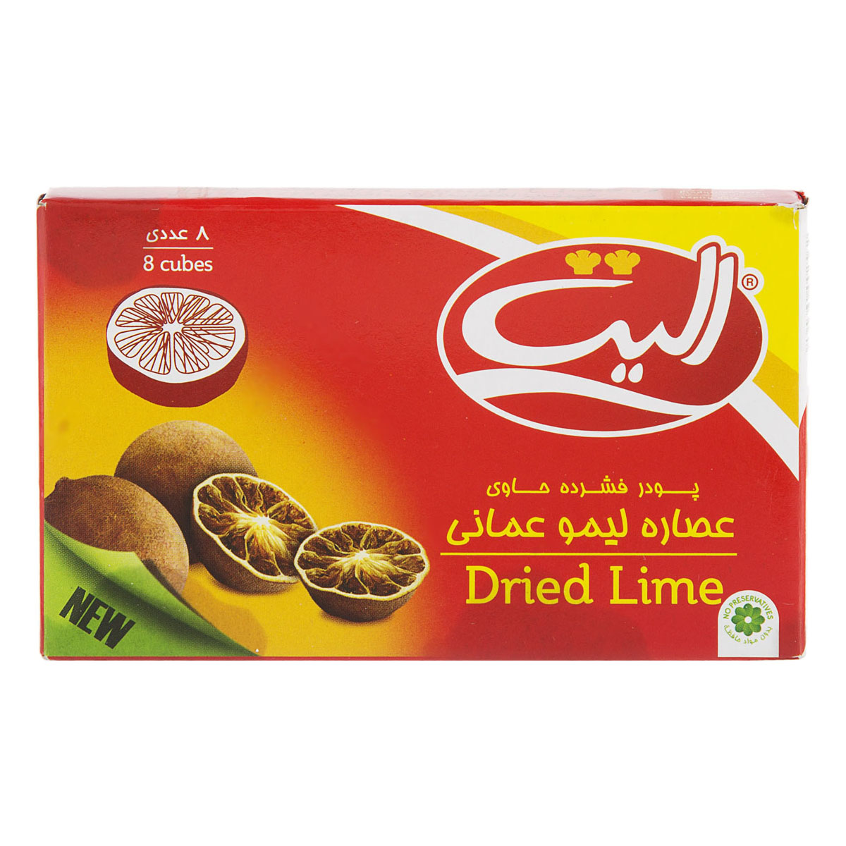 الیت عصاره لیمو عمانی