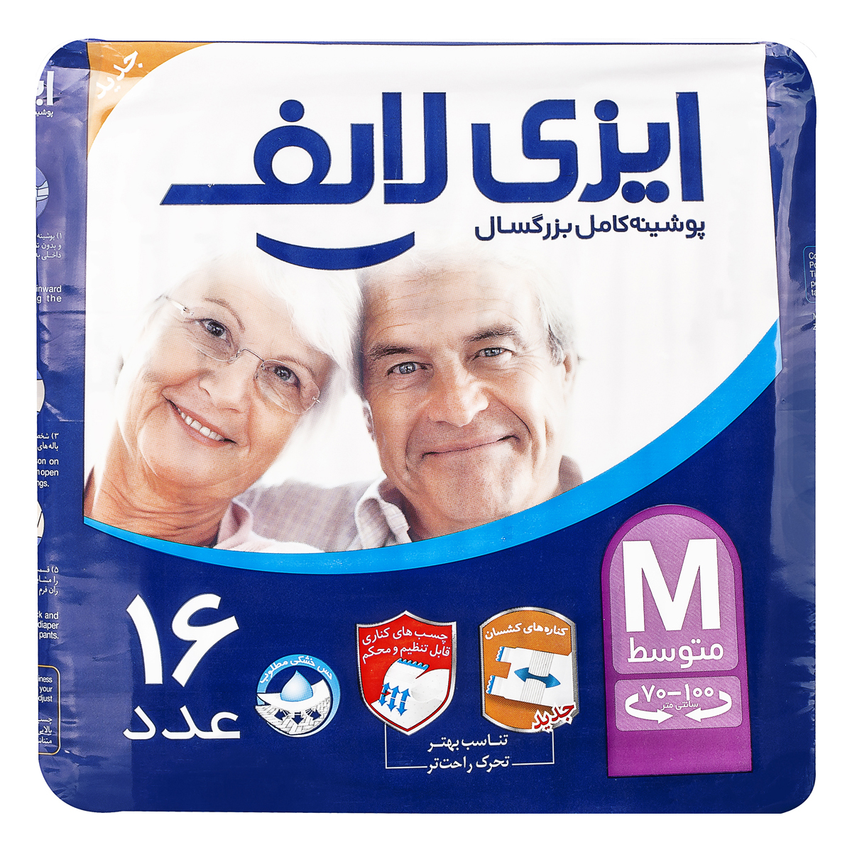ایزی لایف پوشک بزرگسال 16عM
