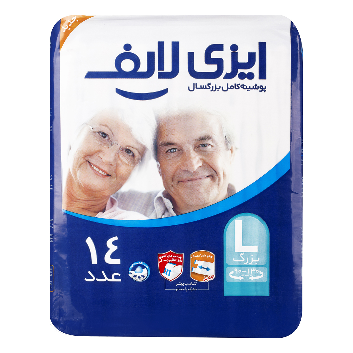 ایزی لایف سایز14Lع