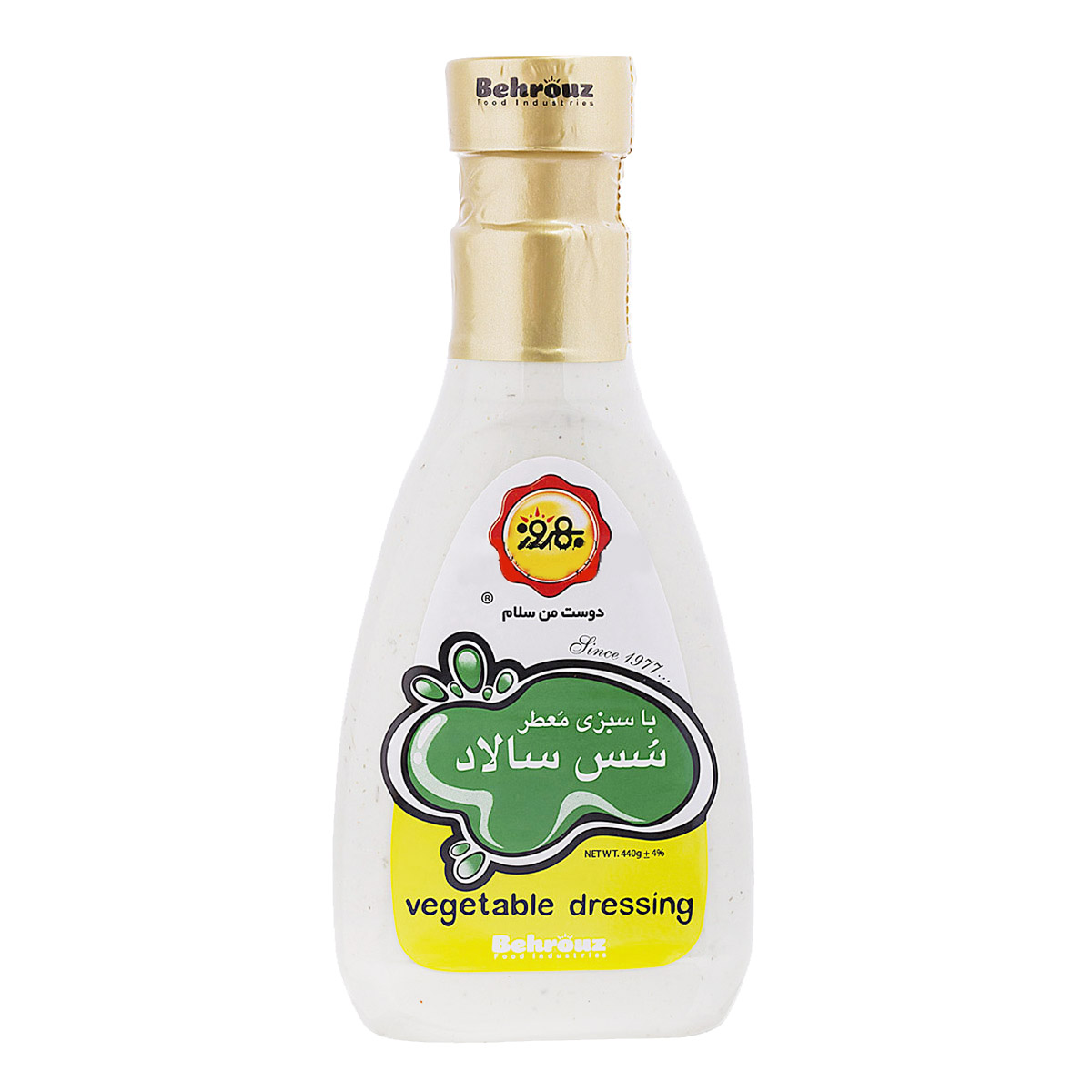 بهروز سس سالاد باسبزی معطر