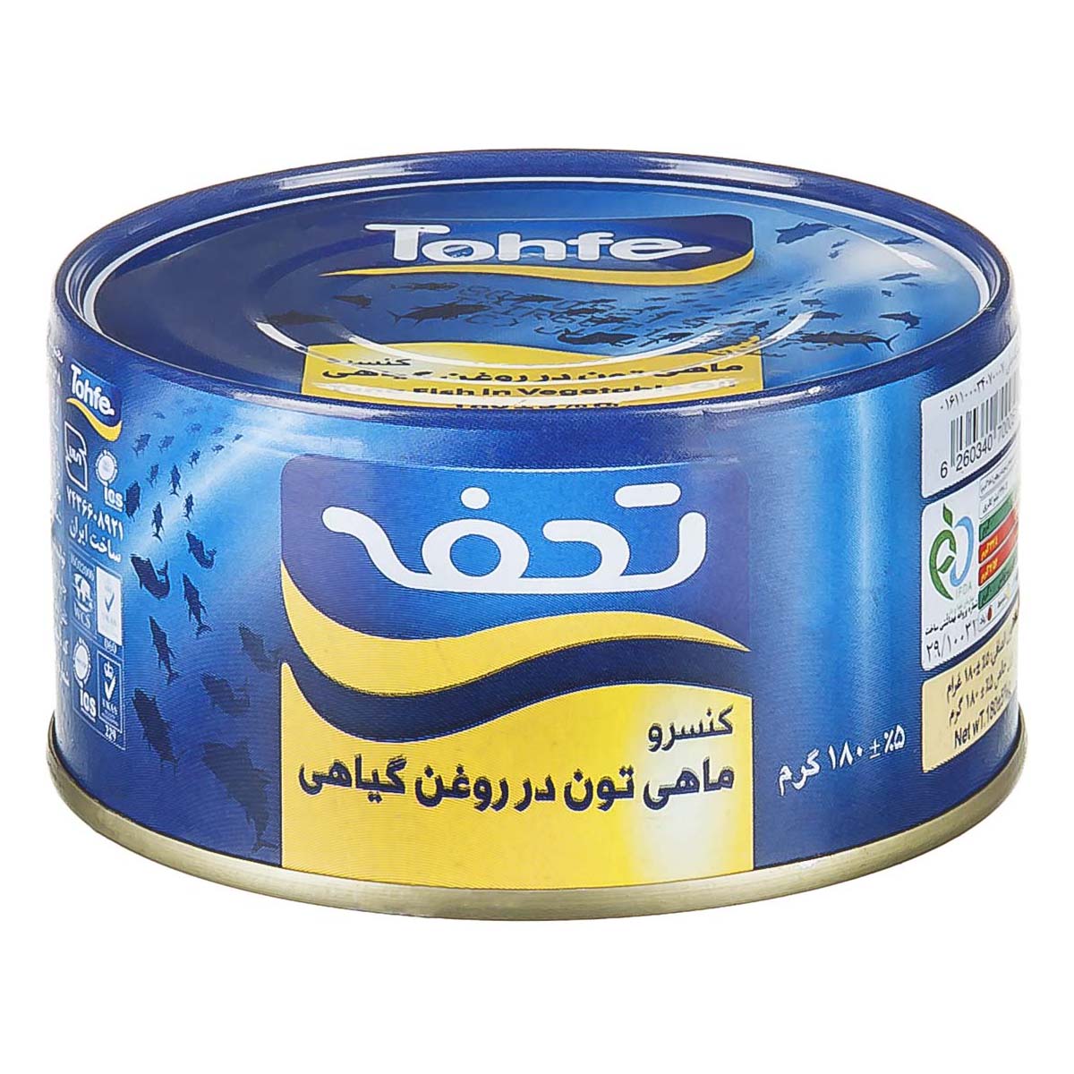 تحفه کنسرو تن ماهی 180گ
