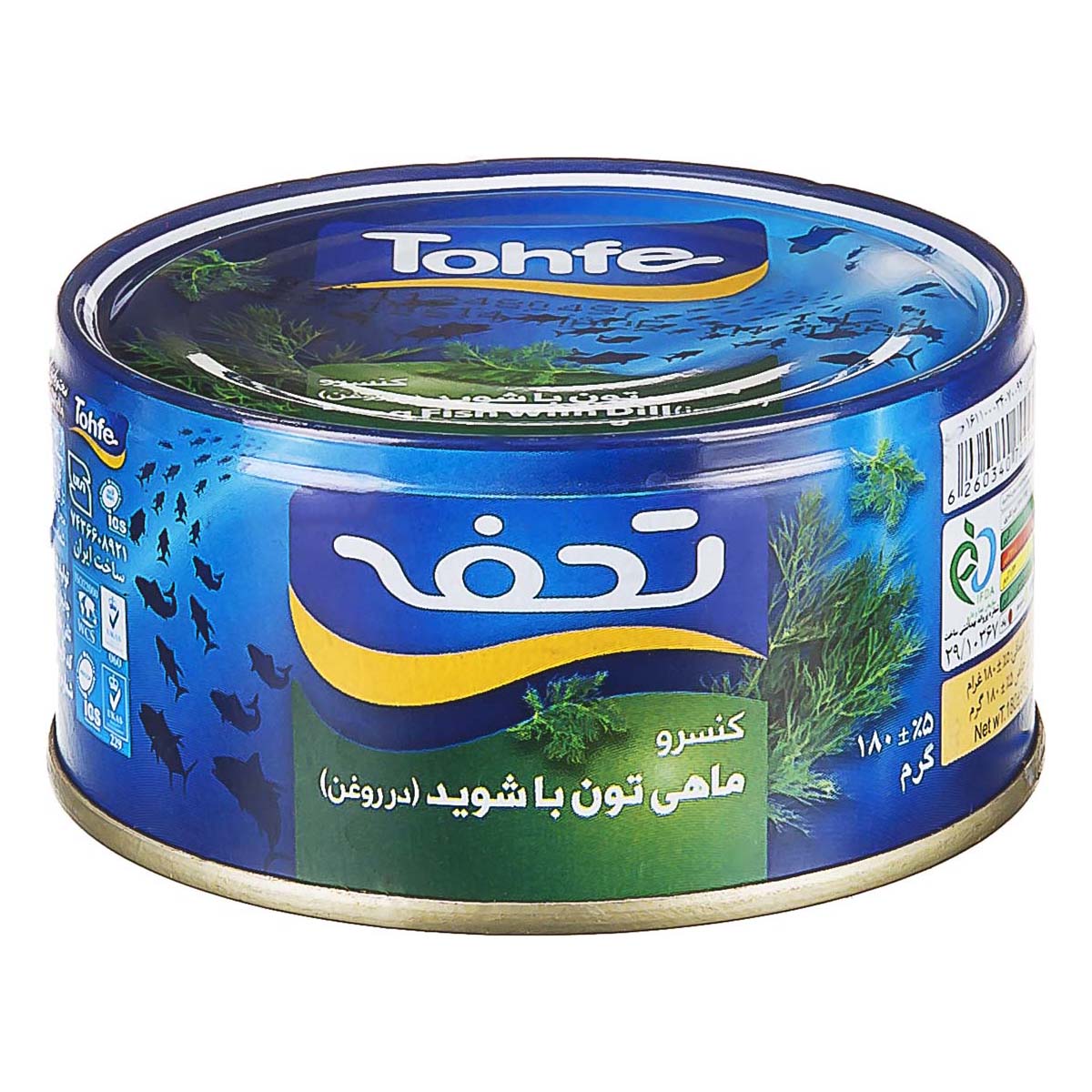 تحفه کنسرو ماهی شویدی