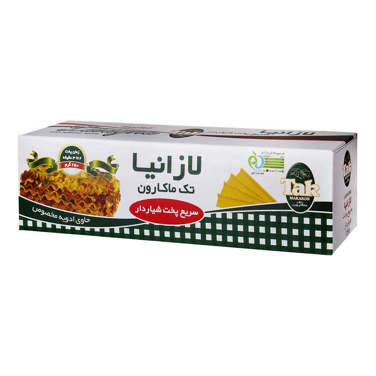 تک لازانیا شیاردار 250گ