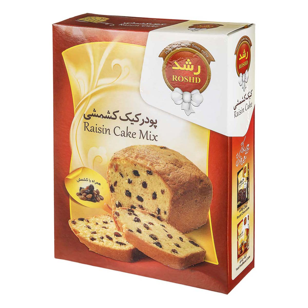 رشد پودر کیک کشمشی