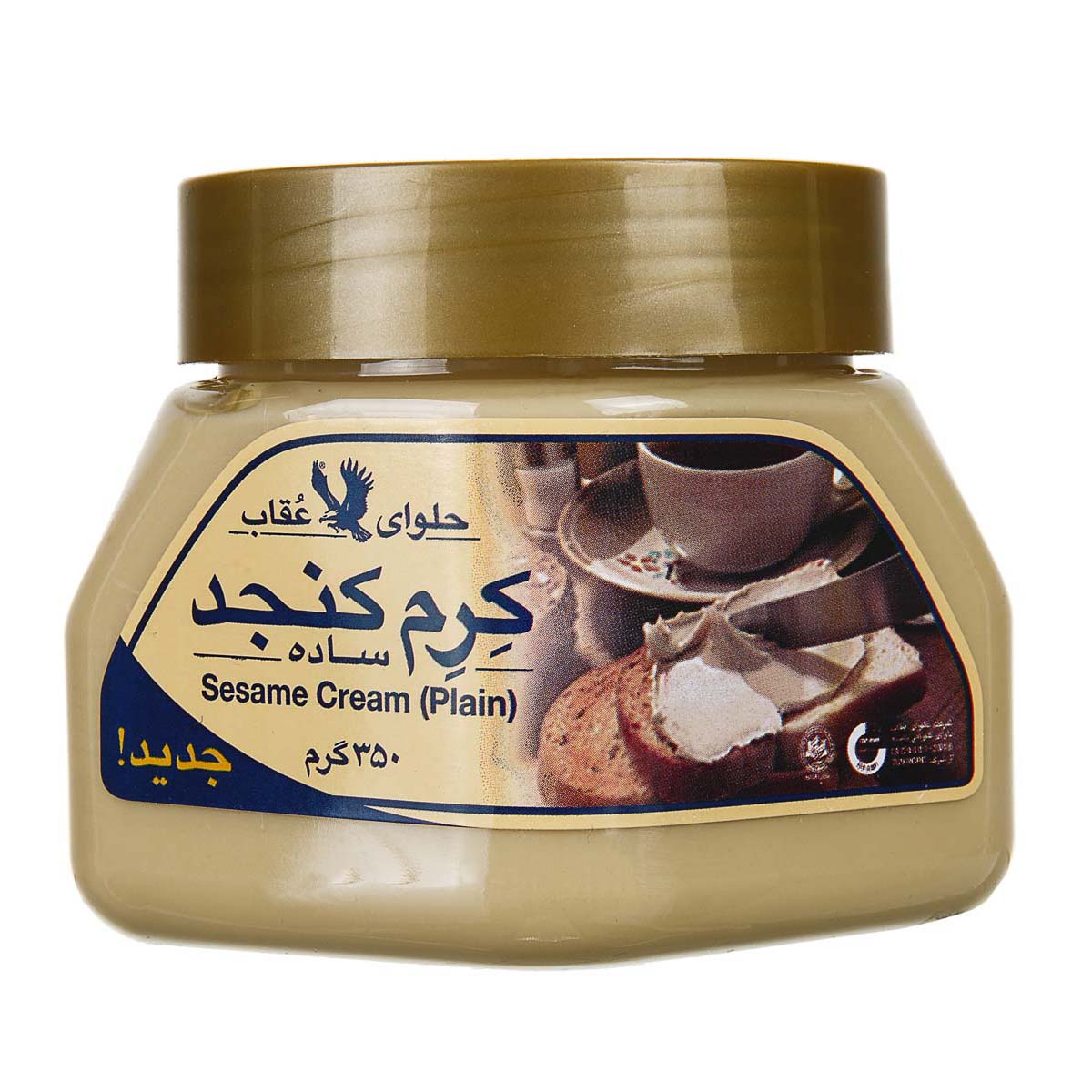 عقاب کرم کنجد 350گ