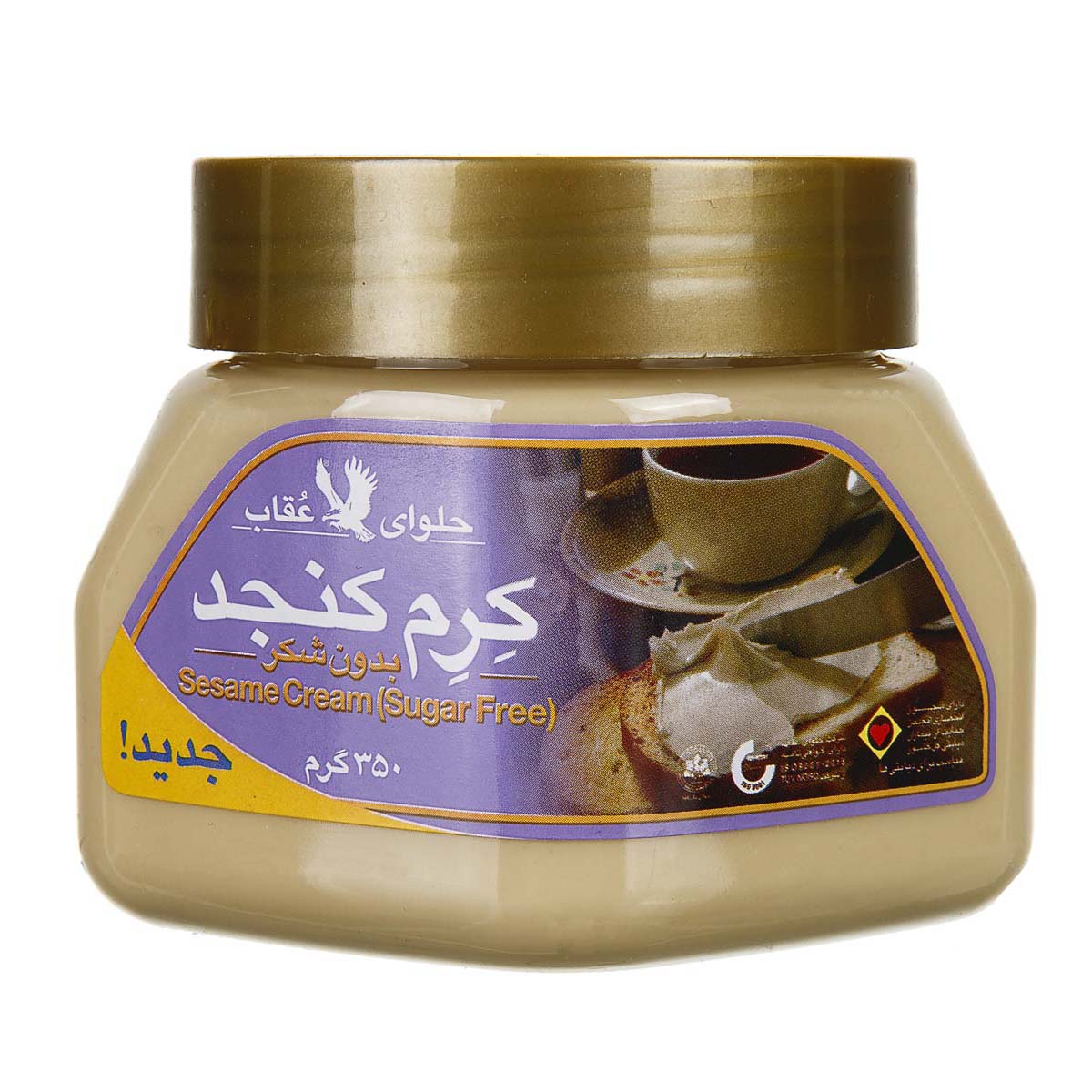 عقاب کرم کنجد ساده بدون شکر350گ