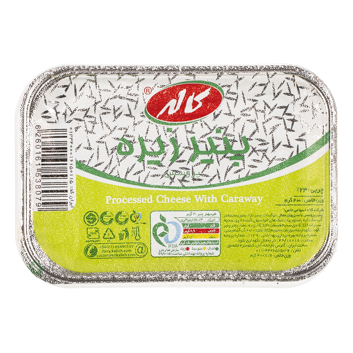 کاله پنیر زیره400 گ