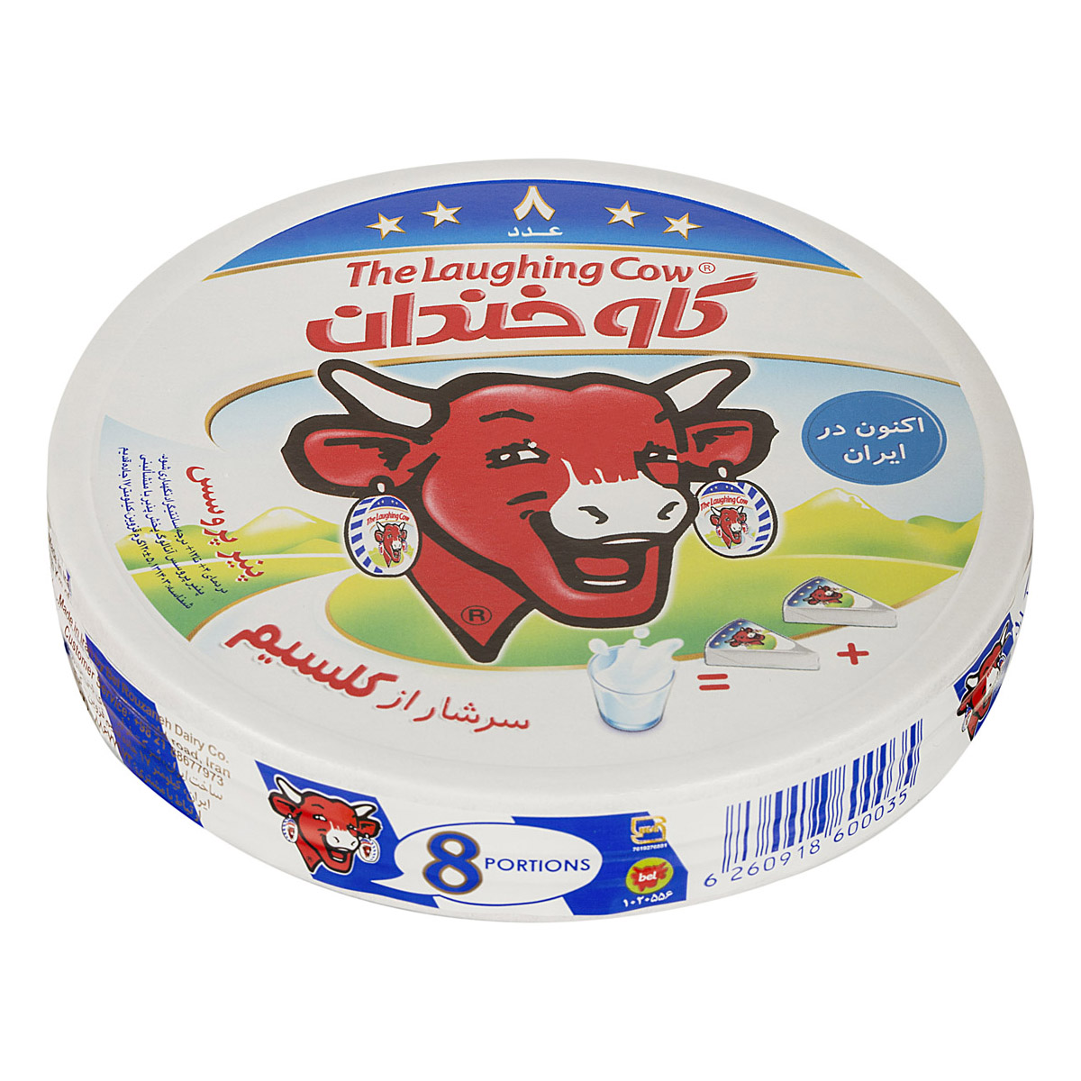 گاو خندان پنیر 8 عددی