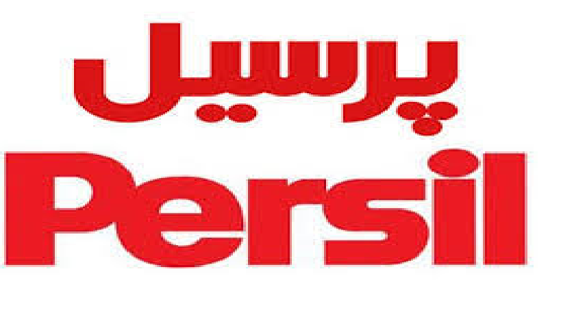 پرسیل