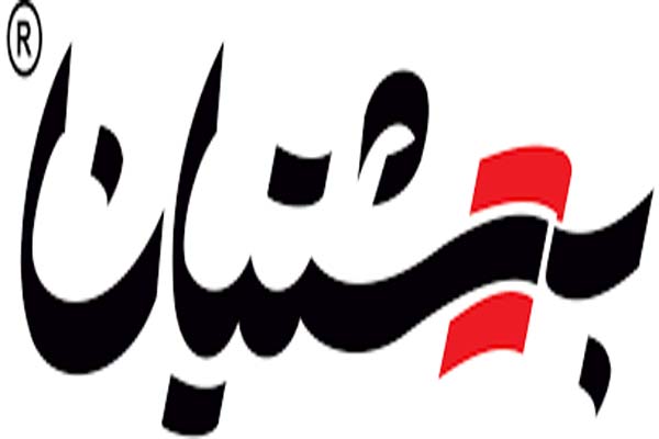 کفش بهشتیان سپه