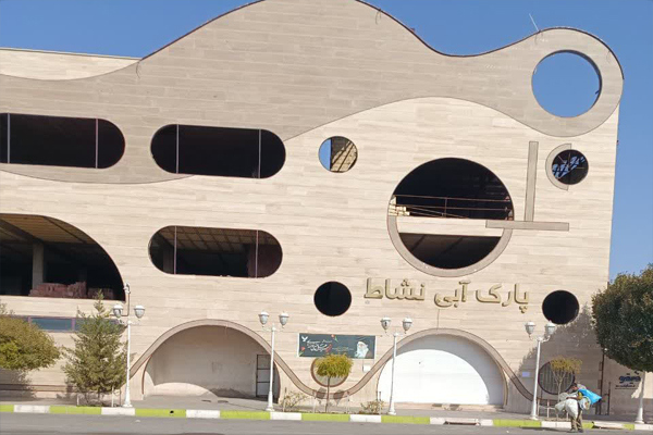 مبلغ فاکتور