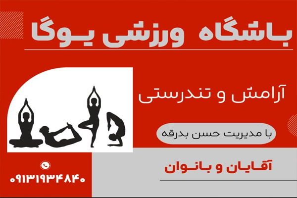 مبلغ فاکتور