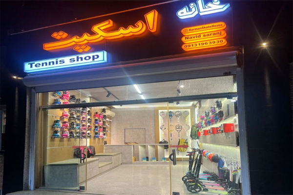 مبلغ فاکتور